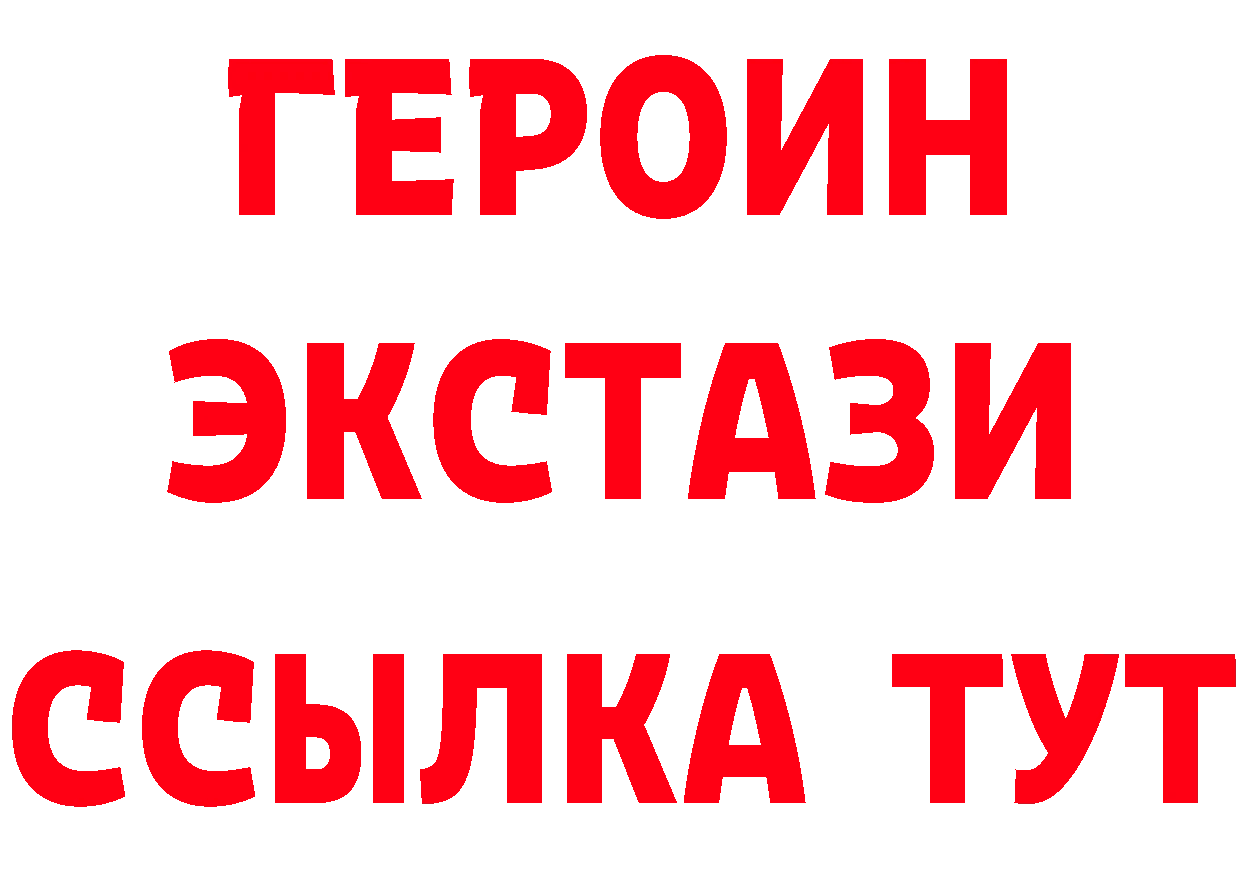 Как найти закладки? darknet официальный сайт Буй